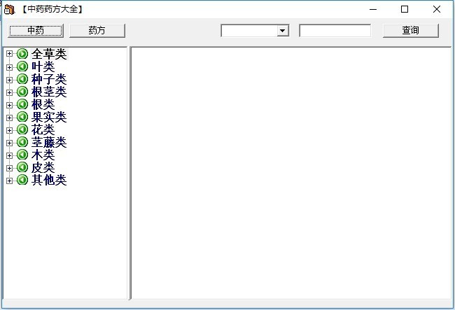 中药药方大全32位1.0.0.0下载