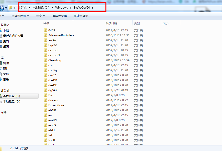 《libcef.dll》最新版下载