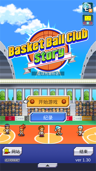 篮球热潮物语 原版中文下载