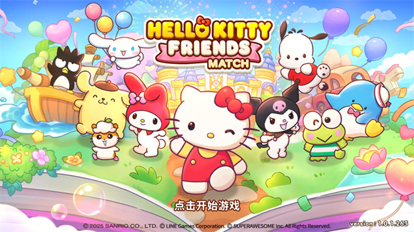 凯蒂猫和好朋友们点点乐下载