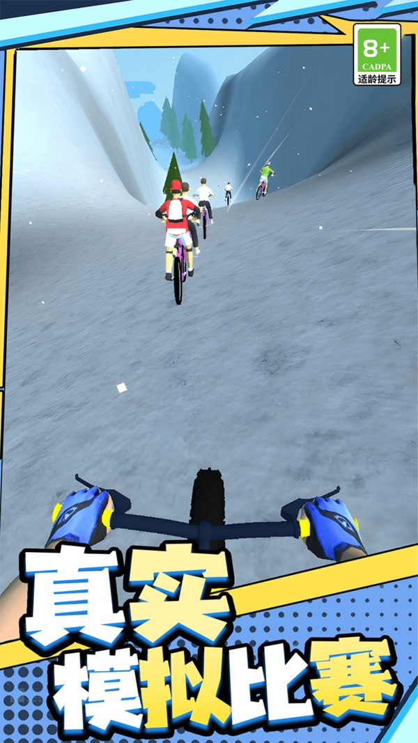 狂飙飞车闯关之旅下载