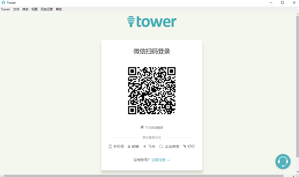Tower64位v0.6.5.0下载