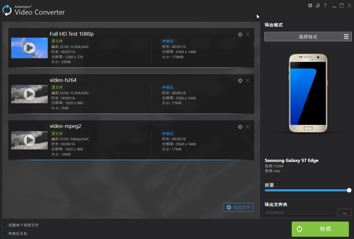Ashampoo Video Converter1.0.2下载 Ashampoo Video Converter1.0.2下载