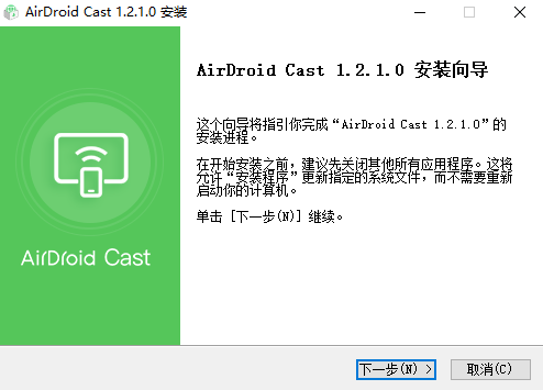 AirDroid Cast1.2.1.0下载 AirDroid Cast1.2.1.0下载