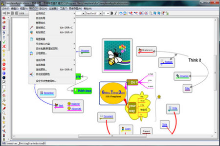思维导图v1.6.15下载