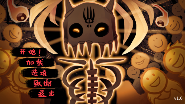 神宠弃民 中文版下载