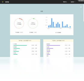 百草汽配进销存系统4.9下载