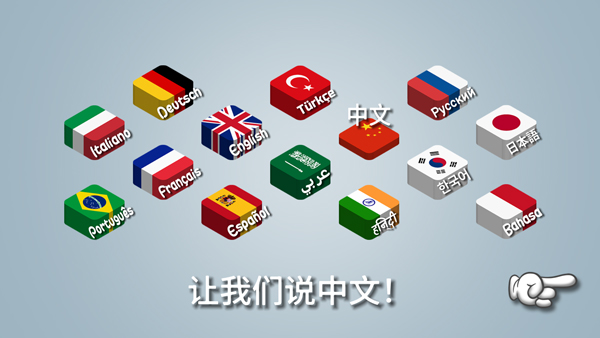 沙威玛 MOD作弊菜单版下载