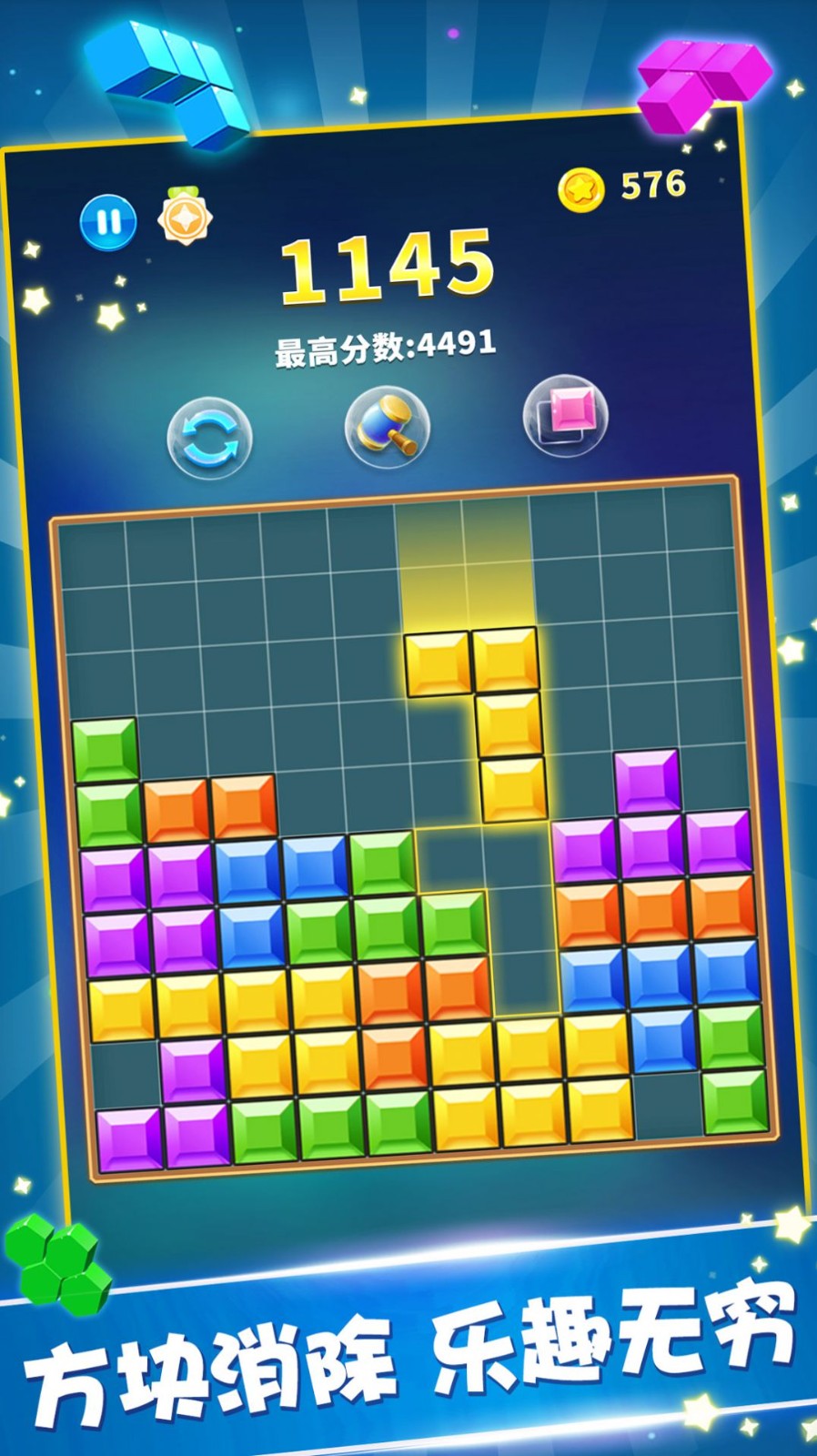 闪电方块挑战下载