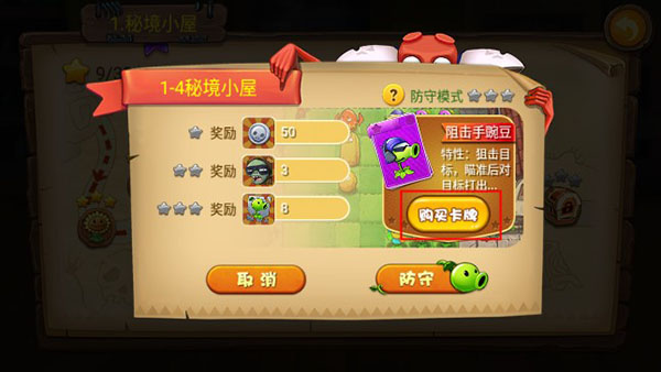 僵尸农场 汉化版下载