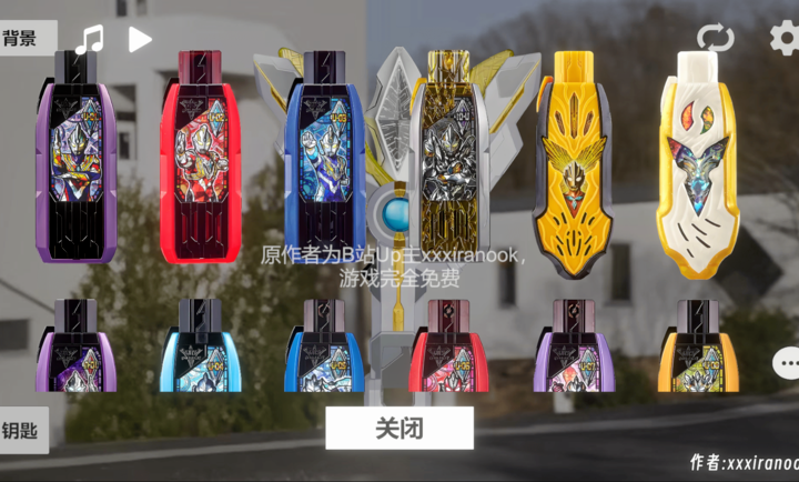 特利迦胜利神光棒模拟器 2025最新版下载 特利迦胜利神光棒模拟器 2025最新版下载