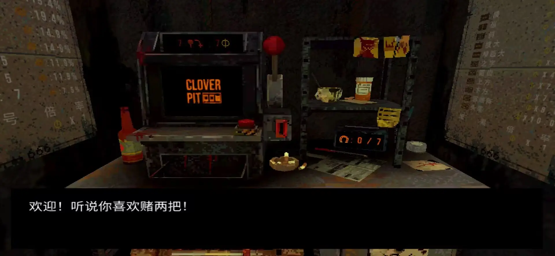 幸运深渊 2025最新版下载