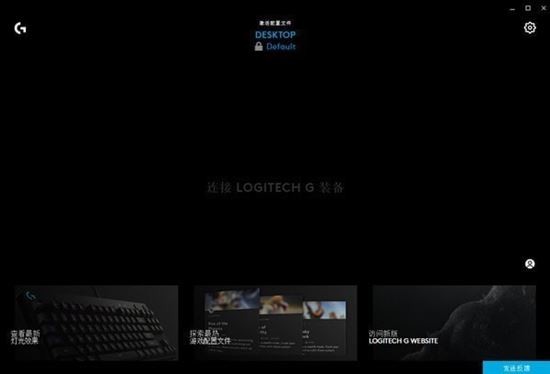 罗技hub驱动旧版本下载