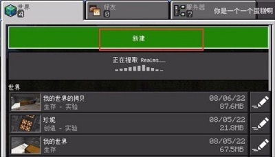 珍妮冒险 Jenny Mod下载