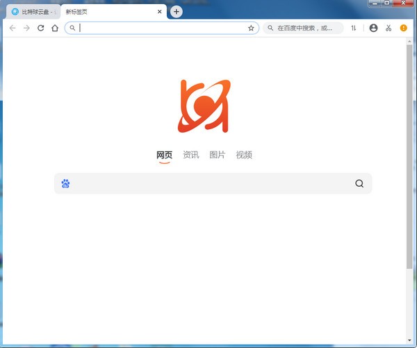 比特球浏览器下载