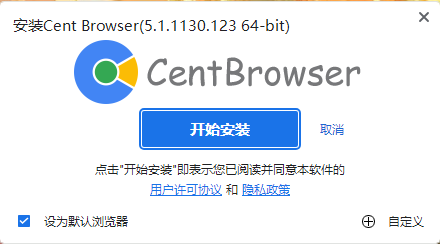 百分浏览器5.1.1130下载 百分浏览器5.1.1130下载