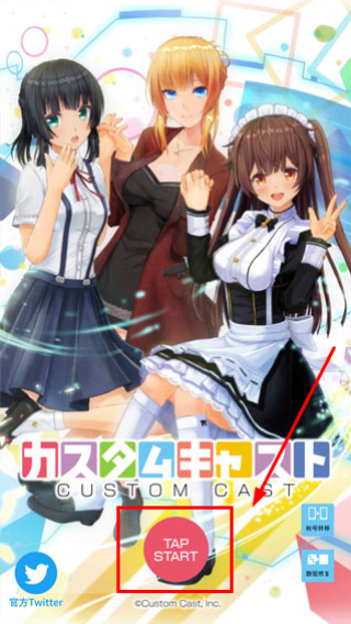 定制虚拟偶像 安卓直装下载