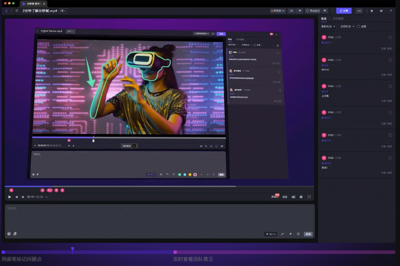 分秒帧1.29.5下载
