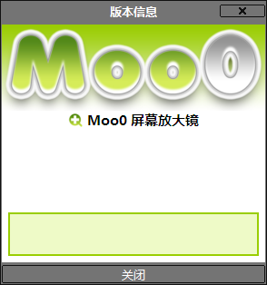 Moo0屏幕放大镜v1.17下载