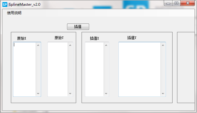 SplineMaster2.0下载