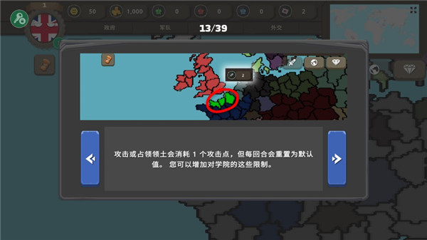波兰球之战 0.9(功能菜单)下载