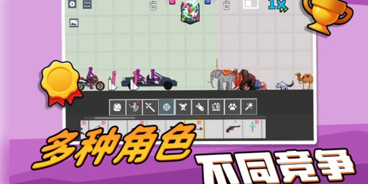 像素人生模拟器下载