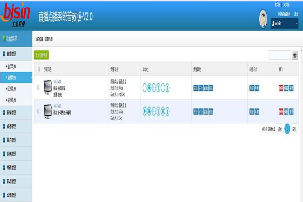 《Aoku Media Server》最新版下载 《Aoku Media Server》最新版下载