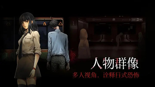 岚与山之彼端 中文版下载