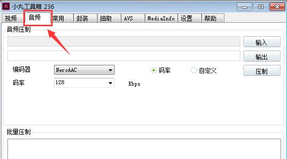 小丸工具箱
