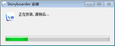 Storyboarder中文版
