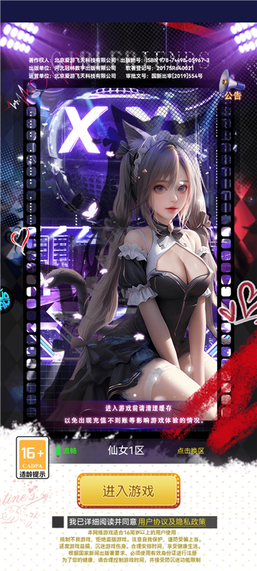 海魂少女5