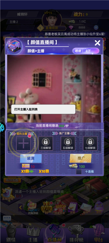 海魂少女10