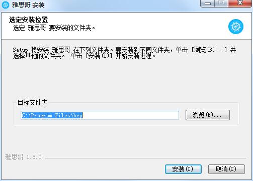 雅思哥机考