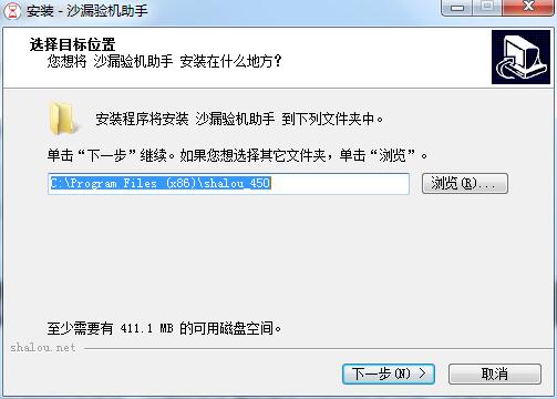 沙漏验机6.6.4