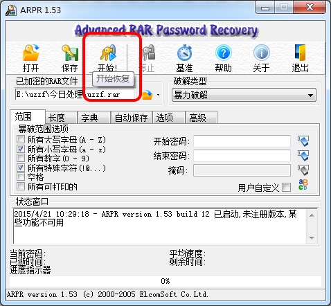 Arpr免费版