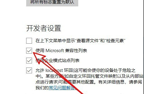 Microsoft Edgev131.0.2903.112