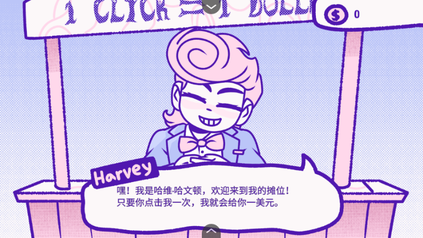 血钱游戏