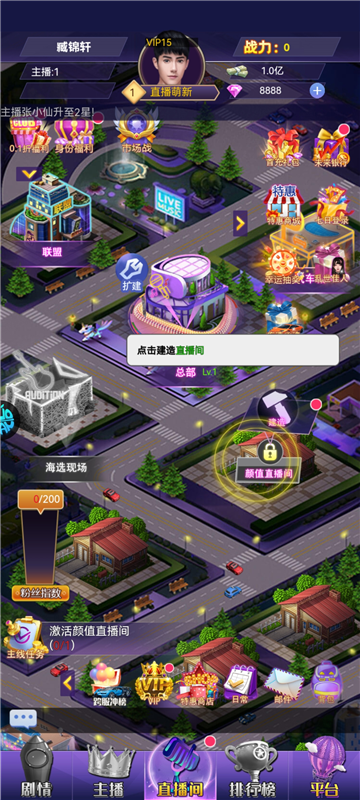 海魂少女9