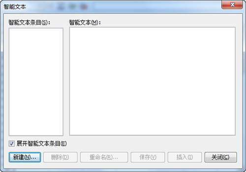 微表格excel v3.1.2.2