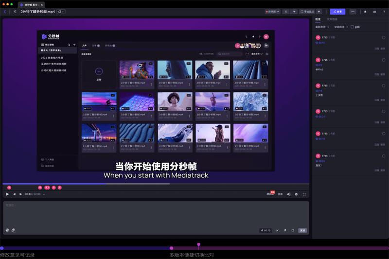 分秒帧1.29.5