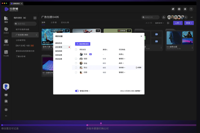 分秒帧1.29.5