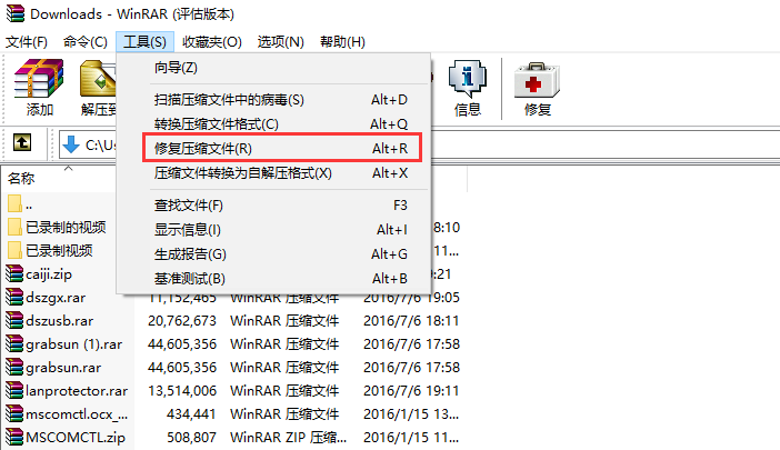 WinRAR6.23.0（64位）