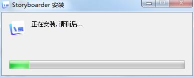 Storyboarder中文版