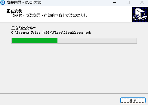 ROOT大师电脑版