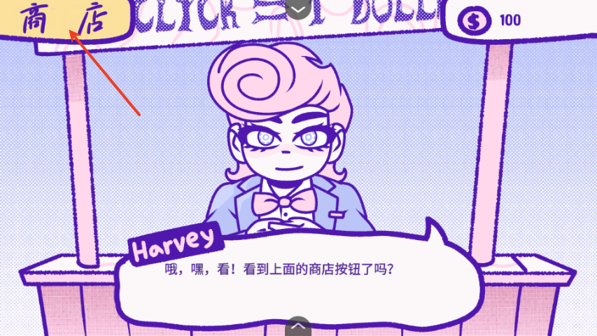 血钱游戏