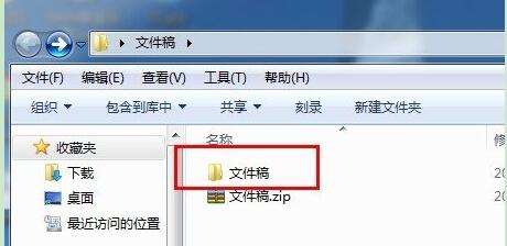 WinRAR6.23.0（64位）