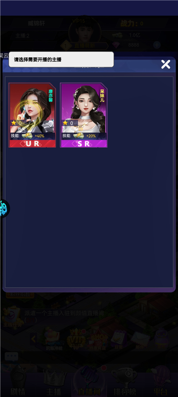 海魂少女11