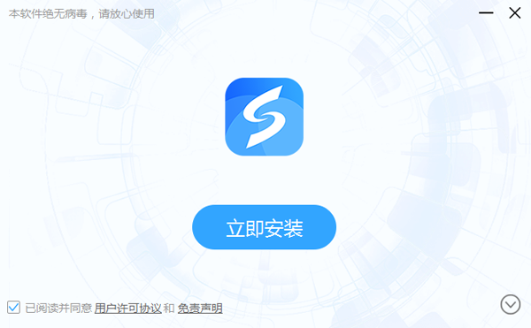 线刷宝v1.0.7