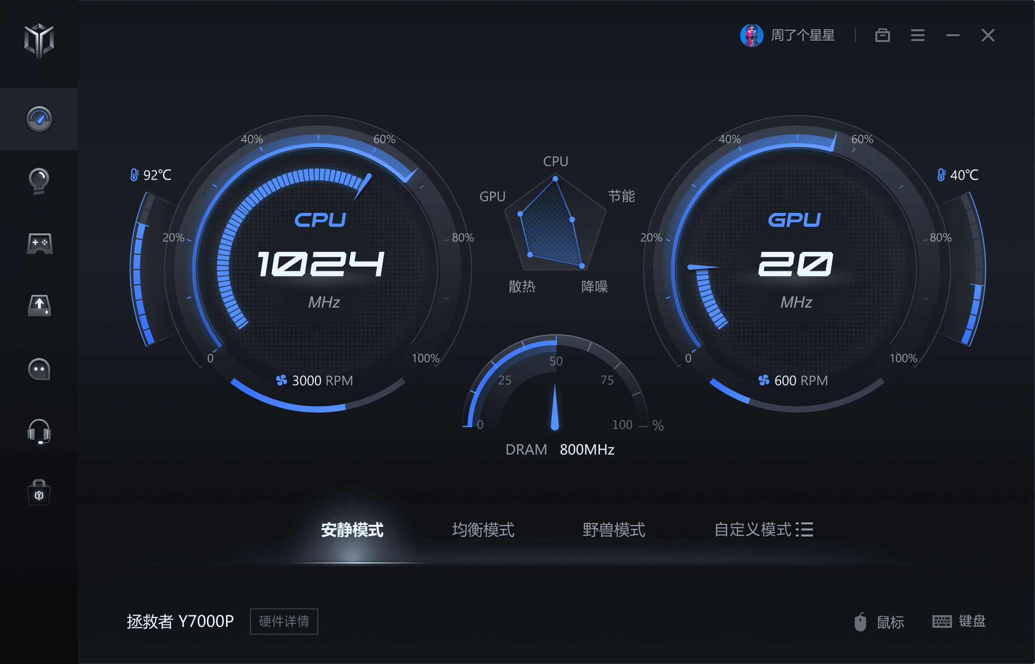 Legion Zone1.0.23下载