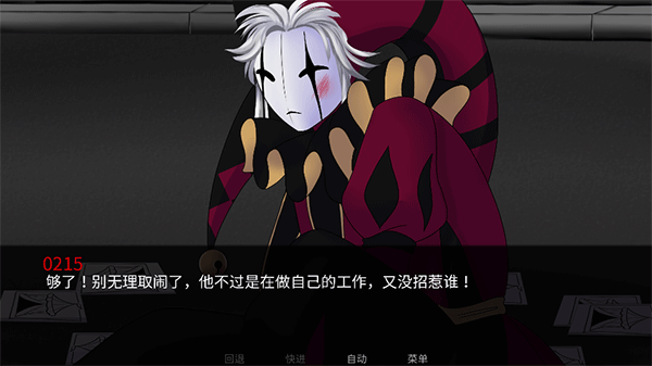 怪胎马戏团 完整版下载